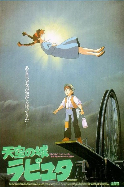 Laputa - Slottet i himlen (1986) Poster